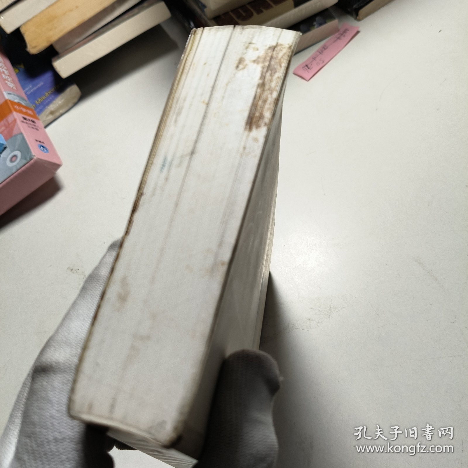 纪念荣德生诞辰一百三十周年国际学术研讨会论文集