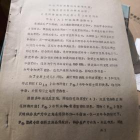 用两倍胸径的皮厚确定树木年龄和立地质量指数