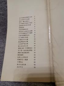 红灯记 革命现代京剧水粉画（24张全）
