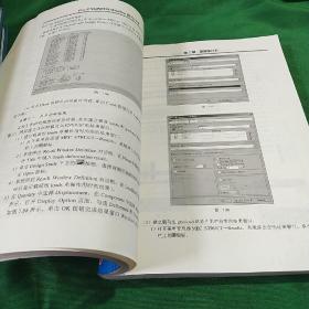 Pro/ENGINEER Wildfire结构分析