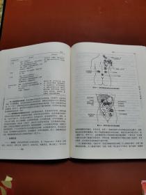 内科疾病鉴别诊断学（第5版）