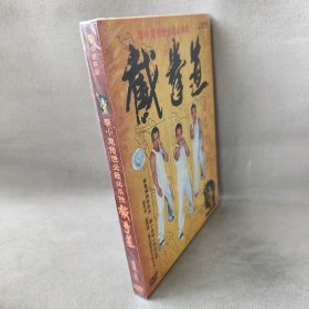 【库存书】【DVD】李小龙传世必胜必杀技-截拳道