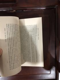 藏书【全四册】