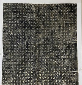 【精品】（清拓）唐代褚遂良书同州圣教序碑原碑拓片一套