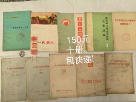 《阳光洒满五七道》、《一代新人》等