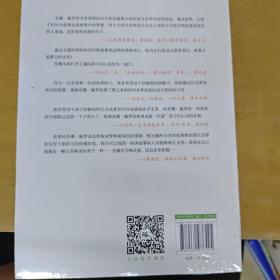 故事知道怎么办2：给孩子的101个治疗故事  全新未拆封