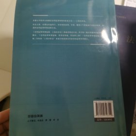 合同起草审查指南：常用合同卷、劳动用工卷