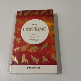 狮子王TheLionKing迪士尼英文原版.电影同名英语小说（赠英文音频、电子书及核心词