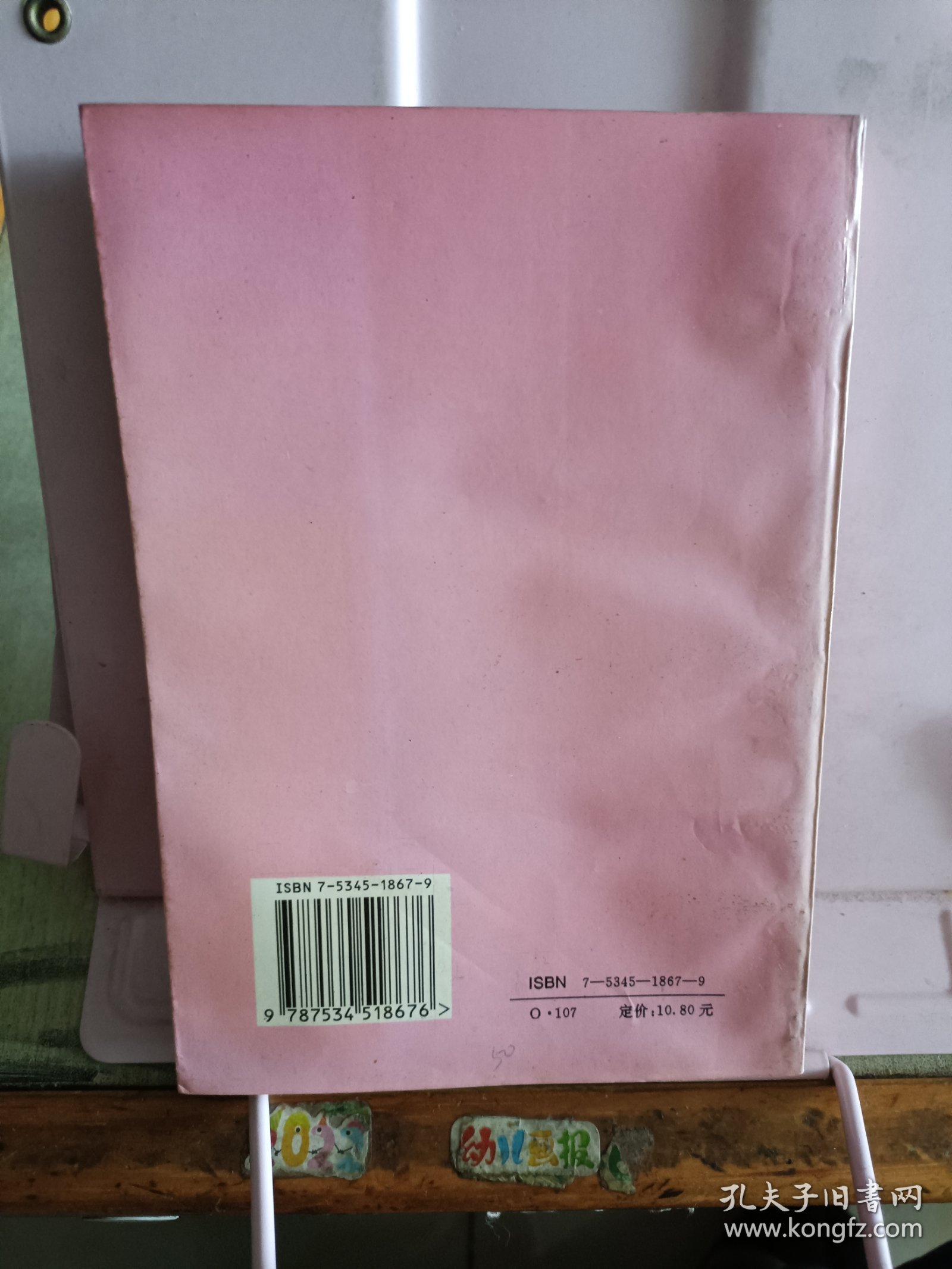 打开你的数学思路
