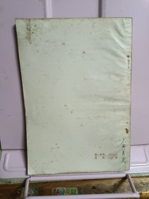 农村经济政策问答