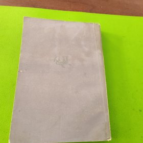 战争与回忆（1、2、3、4册）