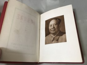 《毛泽东论文艺》1966年7月