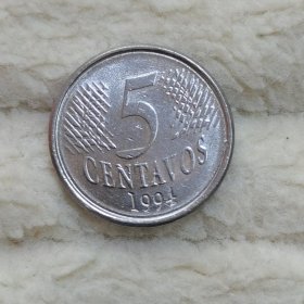 巴西1994年5分硬币。