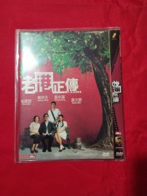 老港正传DVD (1碟装)