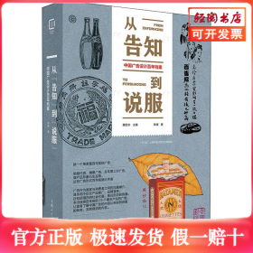从