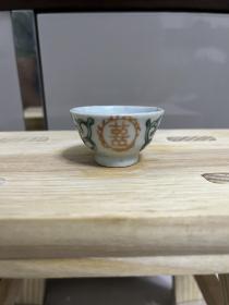 晚清同治粉彩双喜字宝相花缠枝莲小酒杯小茶杯，材料漂亮厚实，口沿表层一处极轻微蚂蚁咬，基本全品