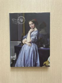 美术教师用书教案与笔记（4年级下册）/义教教科书