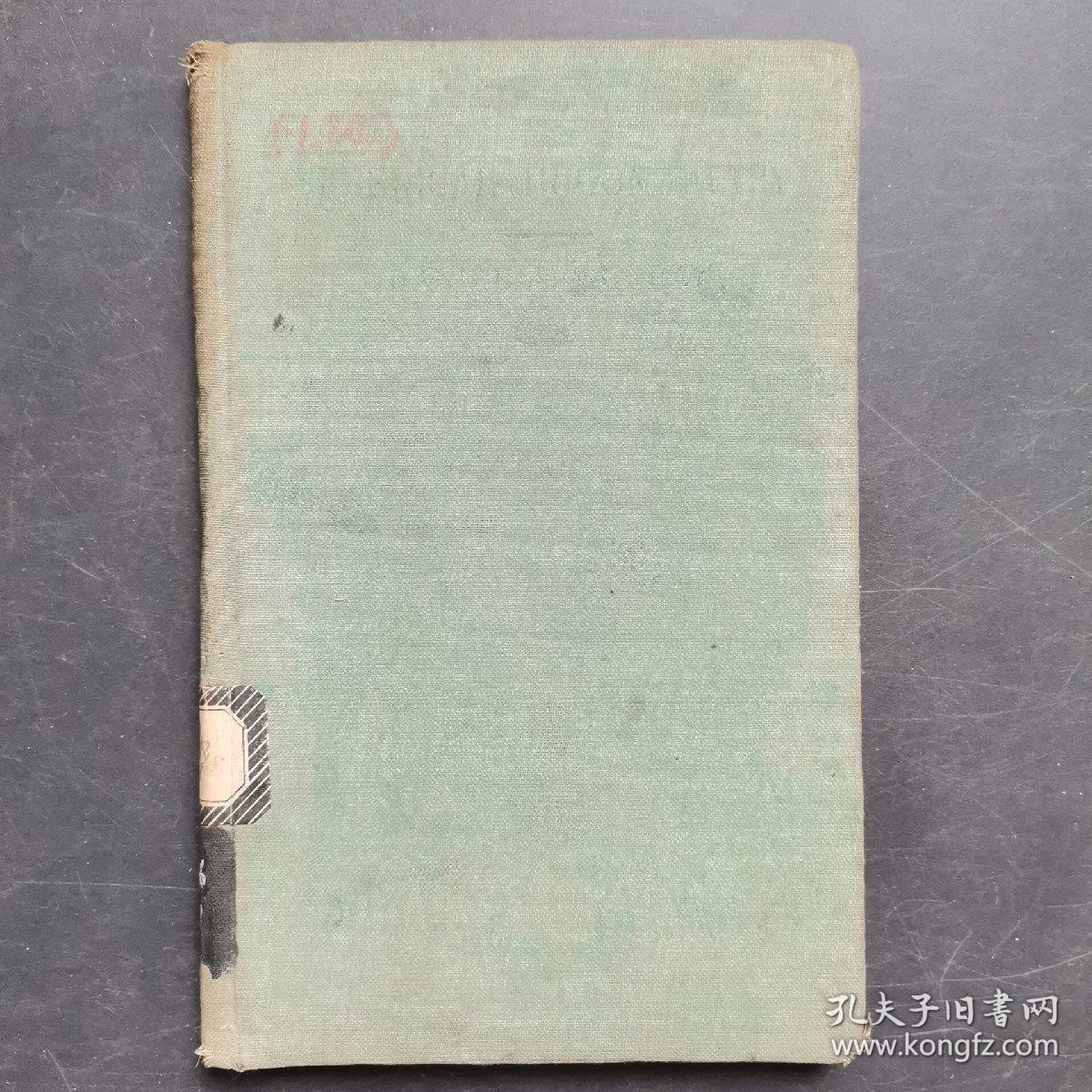 spherical trigonometry【觚三角】球面三角学,内有：大学堂藏书楼之章，玉泉街智广书局章