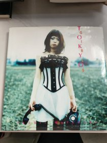 Tokyo Girls