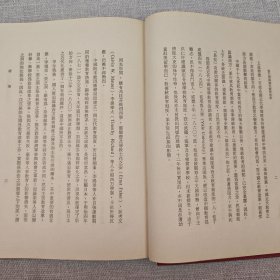 礼包:<市场价130元+> 台湾中研院版 苏云峰《張之洞與湖北教育改革》(精裝)自然旧 + 台湾中国文化大学出版社 余书麟《先秦教育思想》自然旧 +台湾万卷楼版 李冠皇《自主反思力:以學生為本的活動課程設計與實踐》