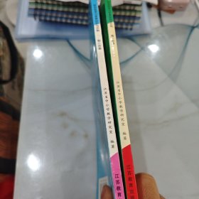 研究性学习背景材料与示例