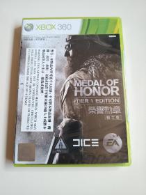 xbox360 荣誉勋章 港版中文 全新未拆