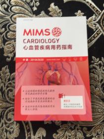 MIMS 心血管疾病用药指南 2019.2020