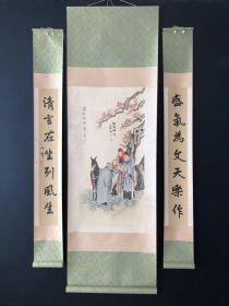 【赵佶】人物  3幅套画，纯手绘作品
中堂尺寸：185*59cm，画芯尺寸：92*42cm
对联尺寸：155*20cm，画芯尺寸：89*13cm
重量5斤左右