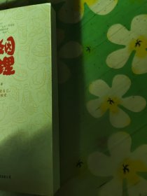 婚姻料理