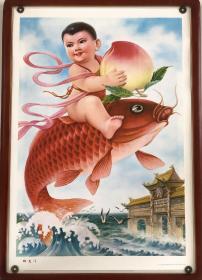 跳龙门（对开）