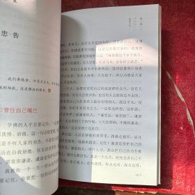 汇律法师人生系列一觉悟人生(共6册)