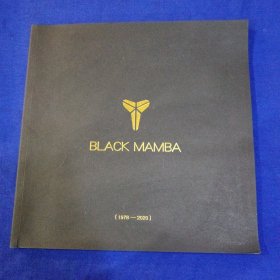 BLACK MAMBA（1978-2020）科比画册