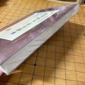 草泽群龙·铁马银旗/民国武侠小说典藏文库·徐春羽卷