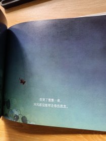 暖房子国际精选绘本 刀根里衣 最好的朋友