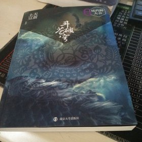 斗破苍穹6 炼药师大会（升级典藏版）