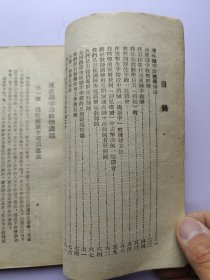 速成识字教学经验