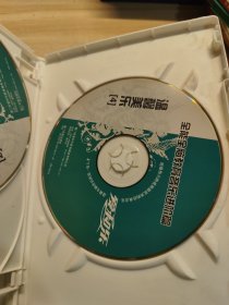 爱和乐全能全脑教育音乐 进阶篇4CD