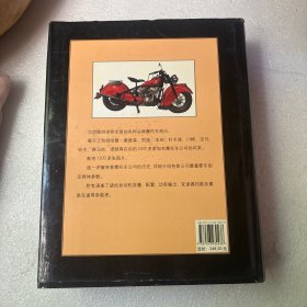 走进博物馆：摩托车