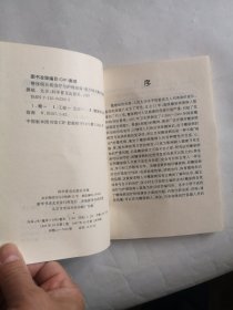 糖尿病自我治疗与护理指南