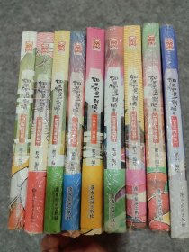 如果历史是一群喵（1.2.3.4.5.6.7.8.9）：夏商西周篇，春秋战国篇，秦楚西汉篇，东汉末年篇，乱世三国篇，魏晋南北篇，隋唐风云篇，盛世大唐篇，五代十国篇