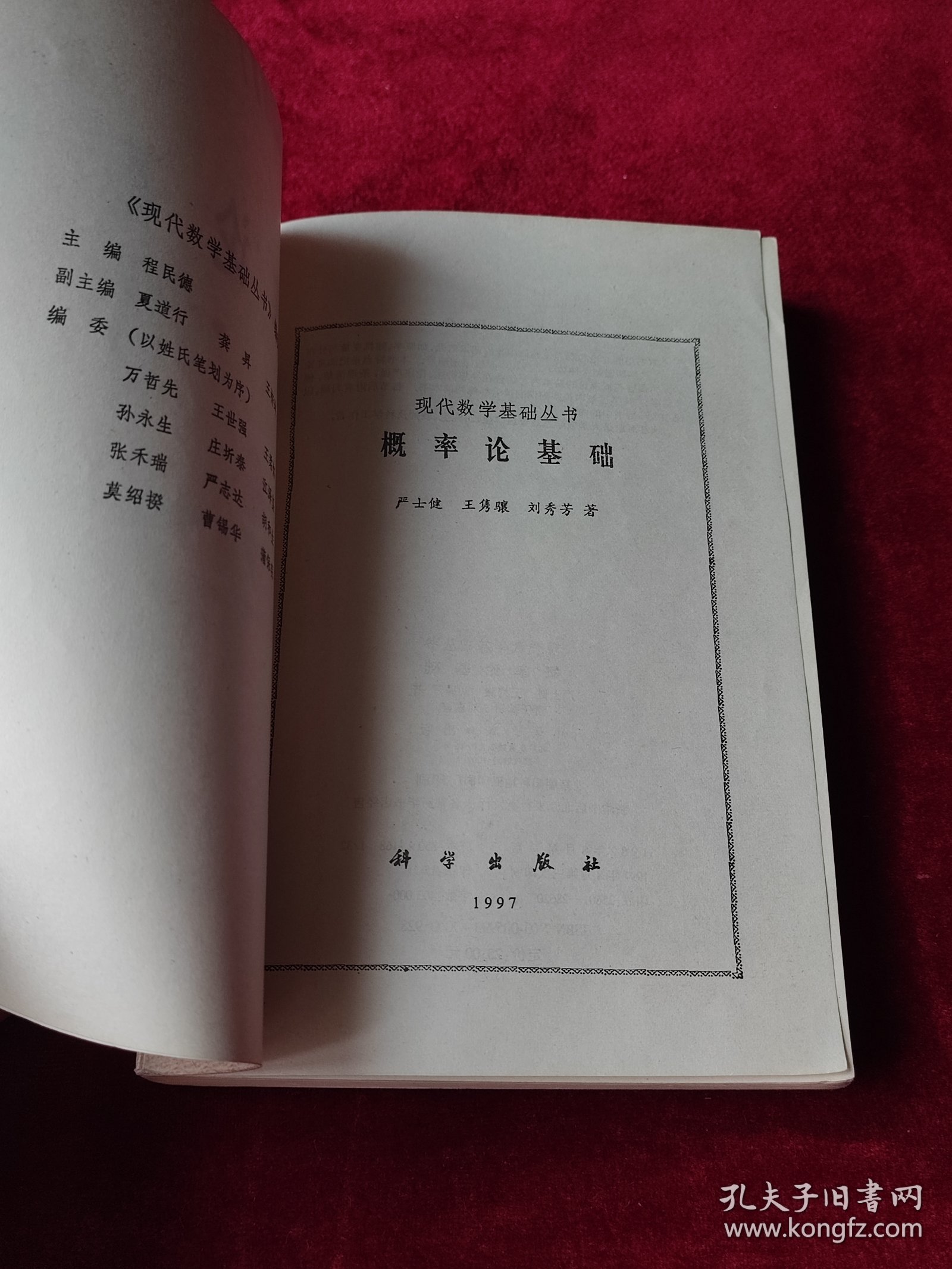 点击查看原图 概率论基础