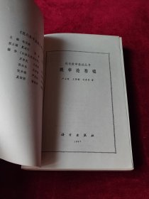 概率论基础
