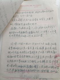 69年关于北京天春店解放前建立三青团情况资料