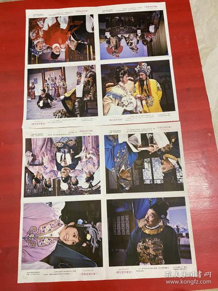 (电影海报)升官记(二开)于1982年上映,北京电影制片厂摄制,品相以图为准