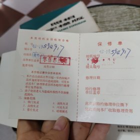 海鸥4型系列照相机