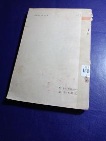 搭桥集（百花文艺出版社）（馆藏