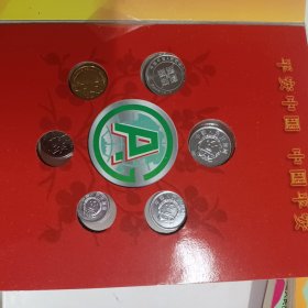 中国平安 （中国平安A股成功上市）中国小钱币合理卡