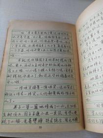 钢笔字帖、钢笔字