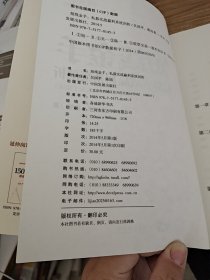 操盘手书系·短线金手：私募实战赢利系统剖析