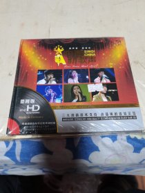 车载CD中国新歌声 2CD